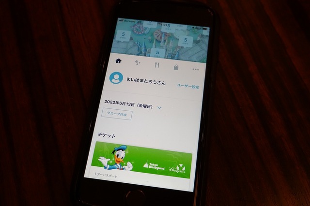 新サービス「ディズニー・プレミアアクセス」※スマートフォンはデモ機