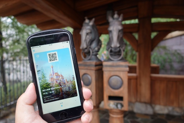 新サービス「ディズニー・プレミアアクセス」※スマートフォンはデモ機