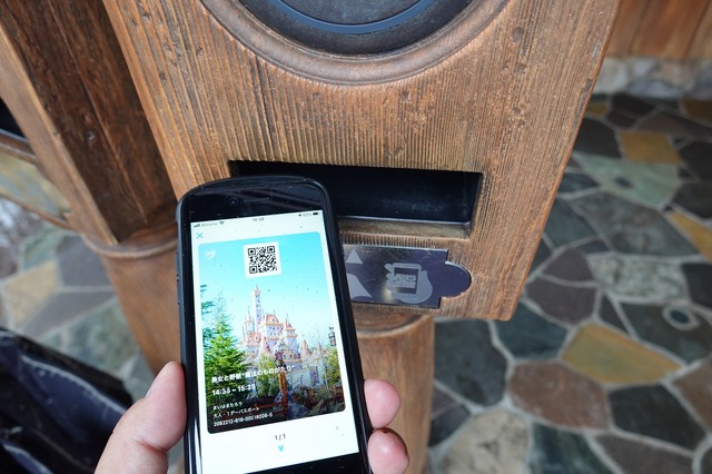 新サービス「ディズニー・プレミアアクセス」※スマートフォンはデモ機