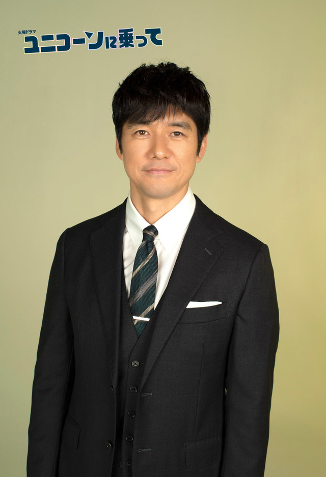 「ユニコーンに乗って」（C）TBS