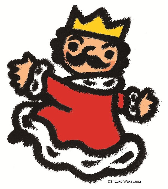 「ぼくは王さま」