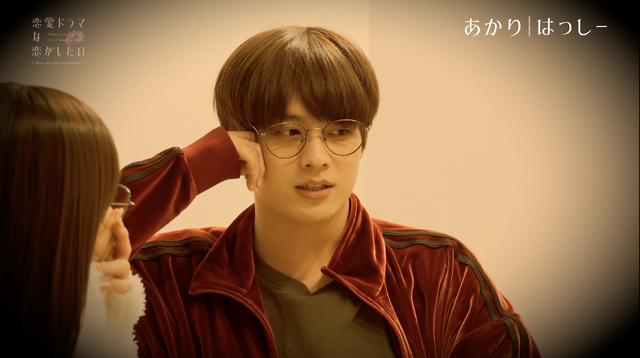 「恋愛ドラマな恋がしたい～Kiss me like a princess～」（C）AbemaTV,inc.