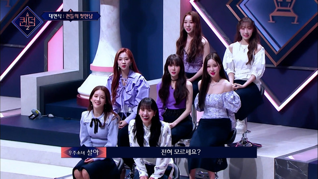 「QUEENDOM 2」(C)CJ ENM Co., Ltd, All Rights Reserved