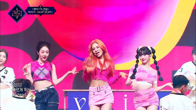 「QUEENDOM 2」(C)CJ ENM Co., Ltd, All Rights Reserved