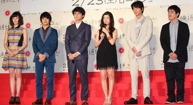 『横道世之介』完成披露試写会