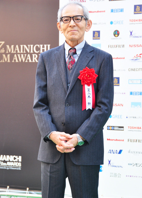 第67回「毎日映画コンクール」表彰式（夏八木勲）