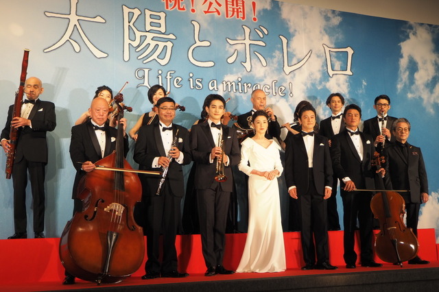 『太陽とボレロ』公開記念舞台挨拶