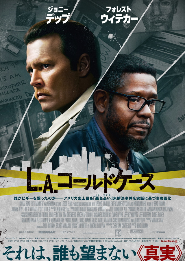 『L.A.コールドケース』（C）2018 Good Films Enterprises, LLC.