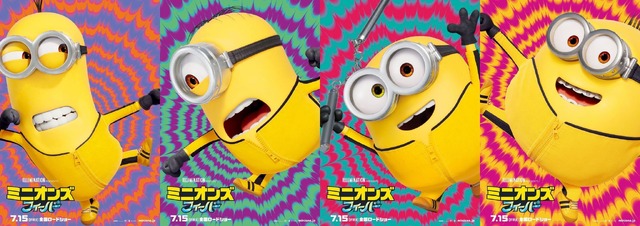 『ミニオンズ フィーバー』（C）2021 Universal Pictures and Illumination Entertainment. All Rights Reserved.