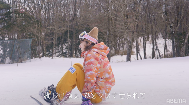 「恋愛ドラマな恋がしたい～Kiss me like a princess～」（C）AbemaTV,inc.