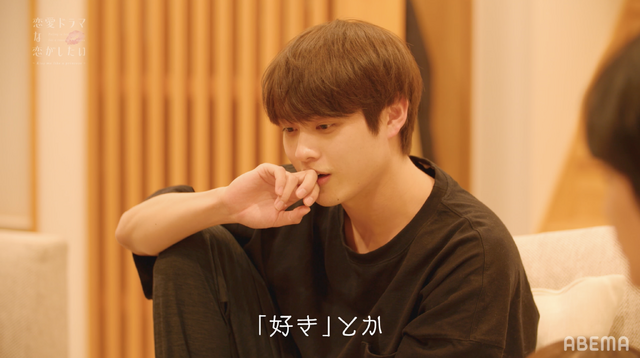 「恋愛ドラマな恋がしたい～Kiss me like a princess～」（C）AbemaTV,inc.