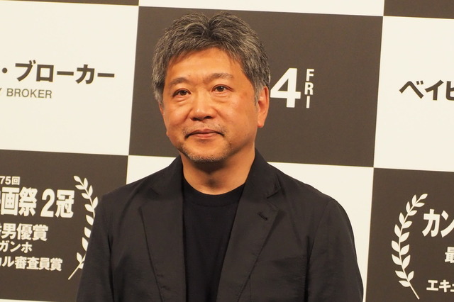 是枝裕和監督『ベイビー・ブローカー』凱旋記者会見