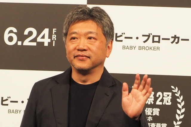 是枝裕和監督『ベイビー・ブローカー』凱旋記者会見