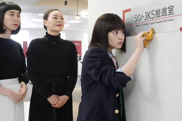 「悪女（わる）～働くのがカッコ悪いなんて誰が言った？」最終話（C）NTV