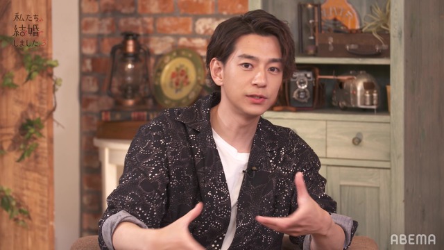 「私たち結婚しました 3」（C）AbemaTV, Inc.