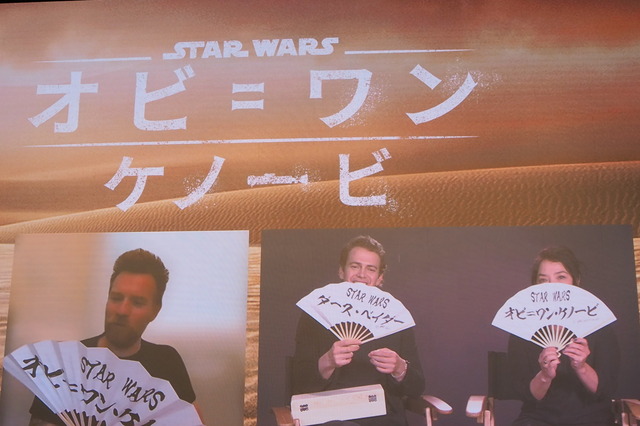 最終話直前「オビ＝ワン・ケノービ」ユアン×ヘイデン×監督に直撃 LA-東京中継イベント