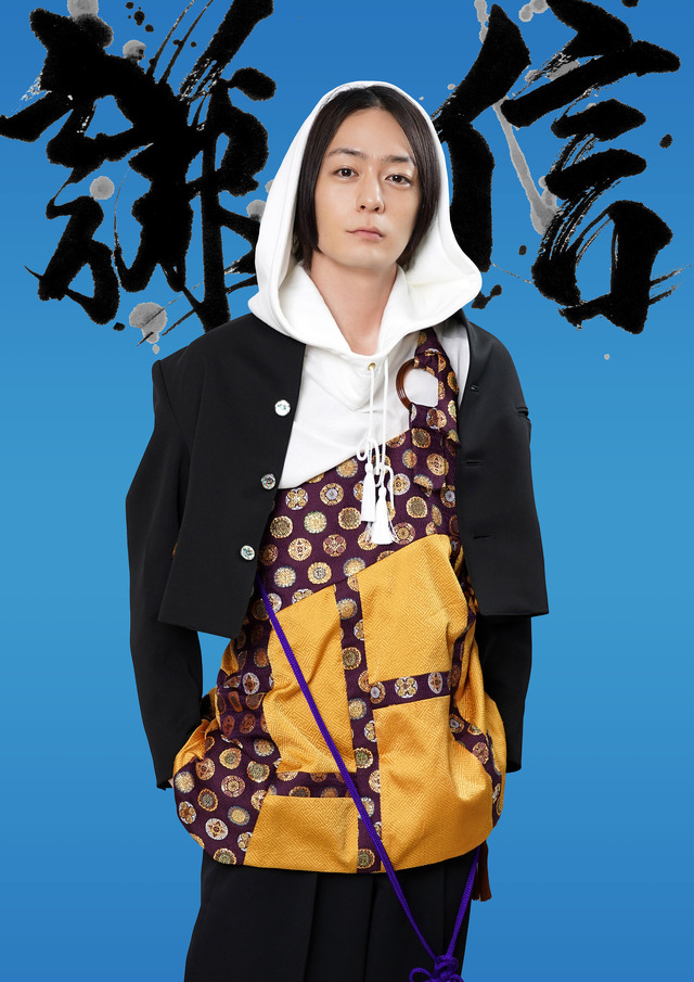 「新・信長公記～クラスメイトは戦国武将～」