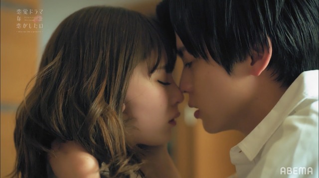 「恋愛ドラマな恋がしたい～Kiss me like a princess～」（C）AbemaTV,inc.
