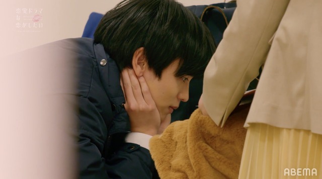 「恋愛ドラマな恋がしたい～Kiss me like a princess～」（C）AbemaTV,inc.