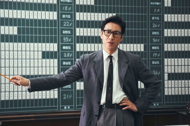 『キングメーカー　大統領を作った男』　(c)2021 MegaboxJoongAng PLUS M & SEE AT FILM CO.,LTD. ALL RIGHTS RESERVED.