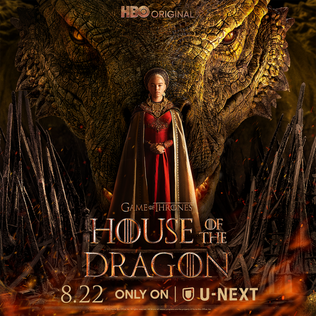 「ハウス・オブ・ザ・ドラゴン」（C）2022 Home Box Office, Inc. All rights reserved. HBO（R） and all related programs are the property of Home Box Office, Inc.