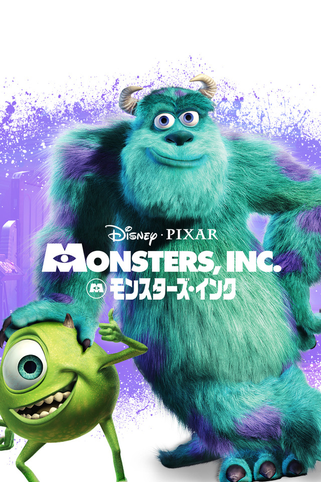 金曜ロードショー『モンスターズ・インク』（C）DISNEY/PIXAR