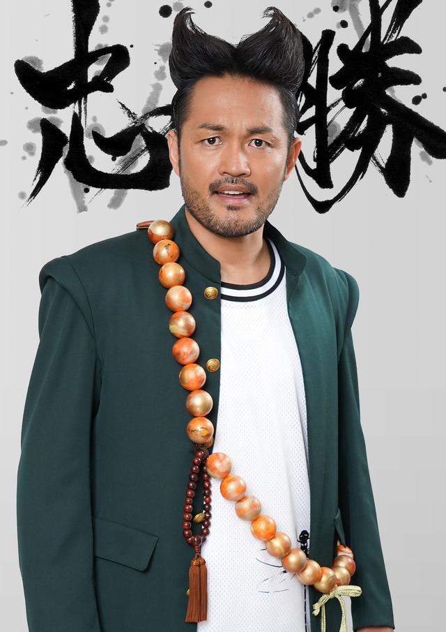 「新・信長公記～クラスメイトは戦国武将～」