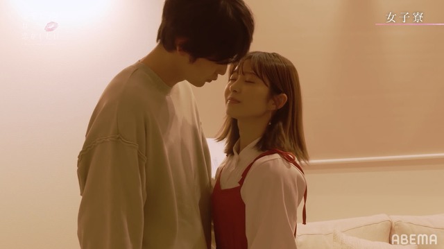 「恋愛ドラマな恋がしたい～Kiss me like a princess～」（C）AbemaTV,inc.
