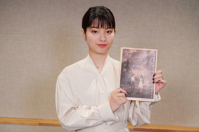 蒔田彩珠『君を愛したひとりの僕へ』（C）2022 「僕愛」「君愛」製作委員会