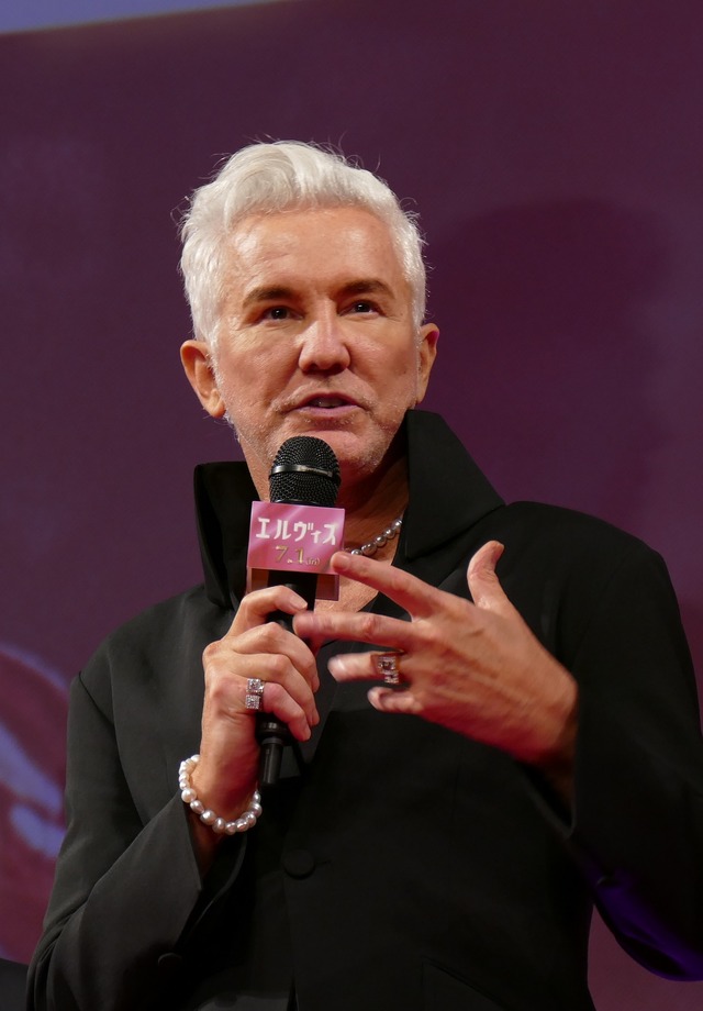 『エルヴィス』来日記念イベント／バズ・ラーマン監督