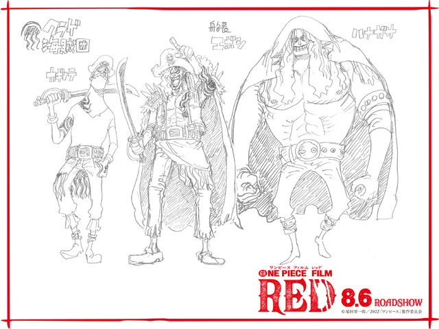 『ONE PIECE FILM RED』（C）尾田栄一郎／2022「ワンピース」製作委員会