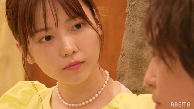 「私たち結婚しました 3」（C）AbemaTV, Inc.