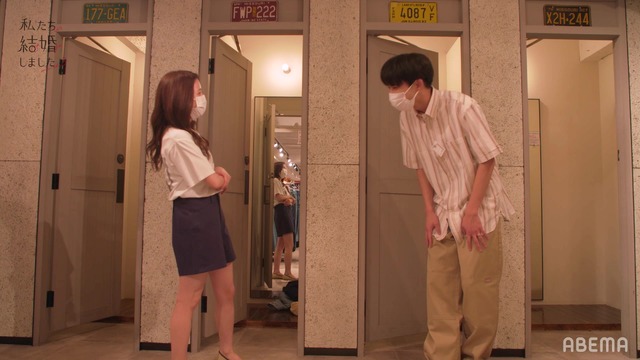 「私たち結婚しました 3」（C）AbemaTV, Inc.