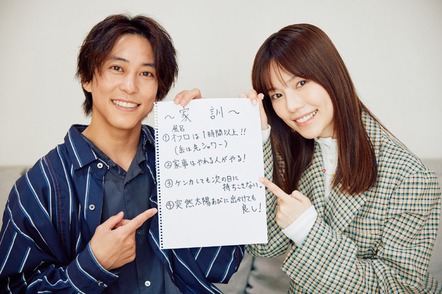 「私たち結婚しました 3」（C）AbemaTV, Inc.