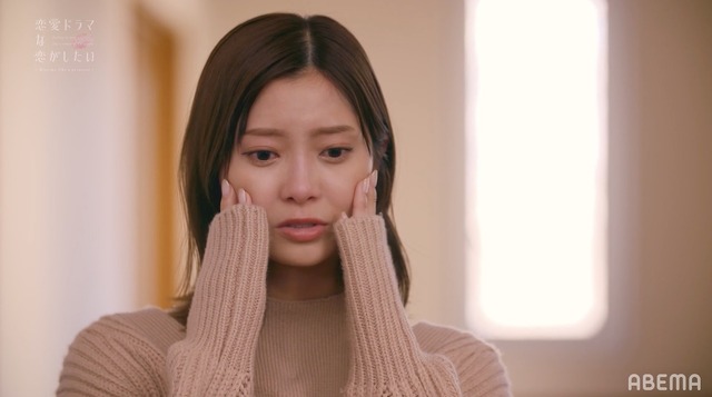 「恋愛ドラマな恋がしたい～Kiss me like a princess～」（C）AbemaTV,inc.