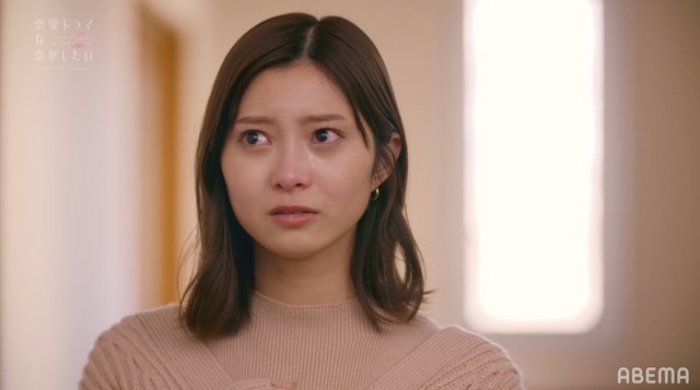 「恋愛ドラマな恋がしたい～Kiss me like a princess～」（C）AbemaTV,inc.