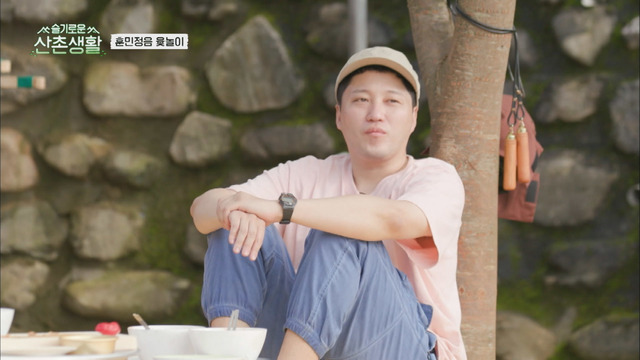 「賢い山村生活」 （C） CJ ENM Co., Ltd, All Rights Reserved