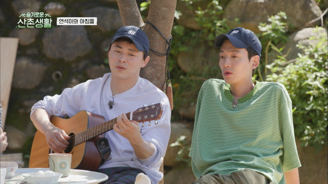 「賢い山村生活」 （C） CJ ENM Co., Ltd, All Rights Reserved