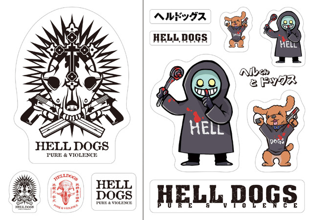 前売り特典「ヘルくんとドッグスのどこでも狂犬ステッカー 」　『ヘルドッグス』（C）2022「ヘルドッグス」製作委員会