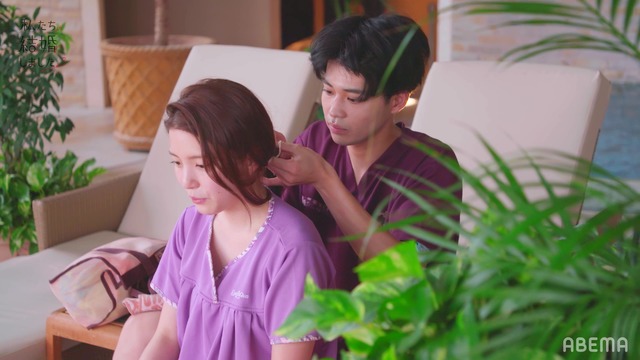 「私たち結婚しました 3」（C）AbemaTV, Inc.