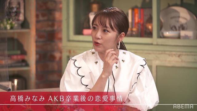 「私たち結婚しました 3」（C）AbemaTV, Inc.