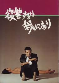 【玄里BLOG】『シャブ極道』