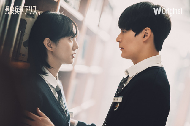 WATCHAオリジナルドラマ「最終兵器アリス」WATCHA提供