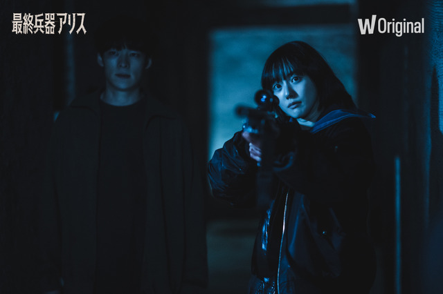 WATCHAオリジナルドラマ「最終兵器アリス」WATCHA提供