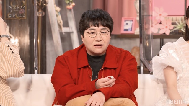 「恋愛ドラマな恋がしたい～Kiss me like a princess～」（C）AbemaTV,inc.