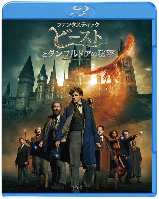『ファンタスティック・ビーストとダンブルドアの秘密』(c)2021 Warner Bros. Ent. All Rights Reserved. J.K. Rowling’s Wizarding World TM J.K. Rowling and Warner Bros. Entertainment Inc.Harry Potter and Fantastic Beasts Publishing Rights (c) J.K.R.