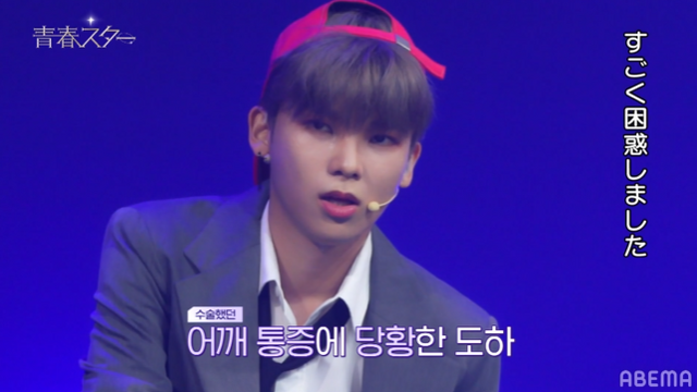 「青春スター」#9　（C）CHANNEL A All rights reserved