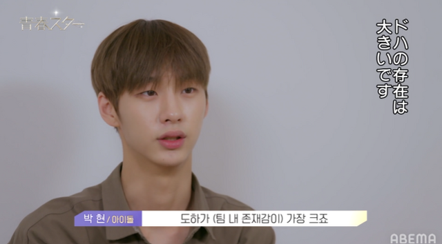 「青春スター」#9　（C）CHANNEL A All rights reserved