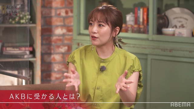 「私たち結婚しました 3」（C）AbemaTV, Inc.