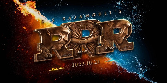 『ＲＲＲ』